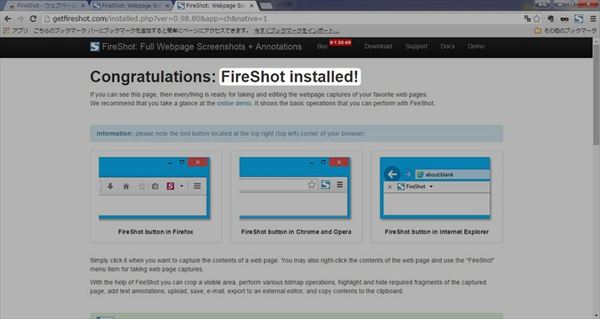 fireshot9