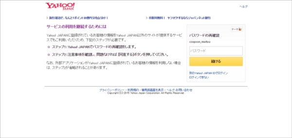 apptool_03