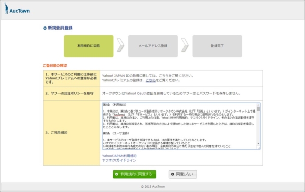 auctown_05