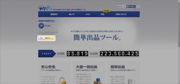 auctown_08