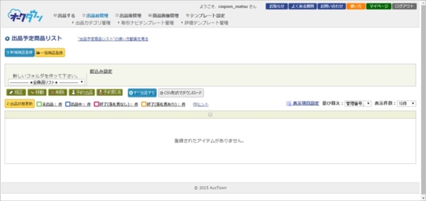 auctown_10