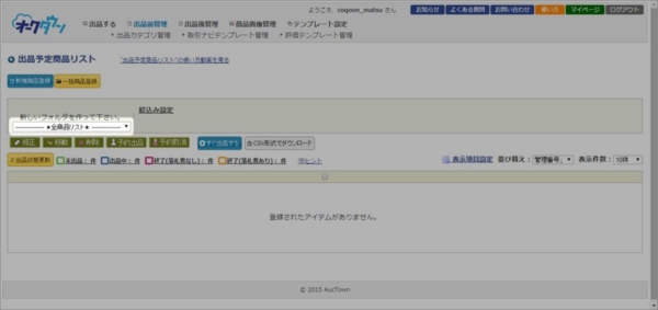 auctown_11