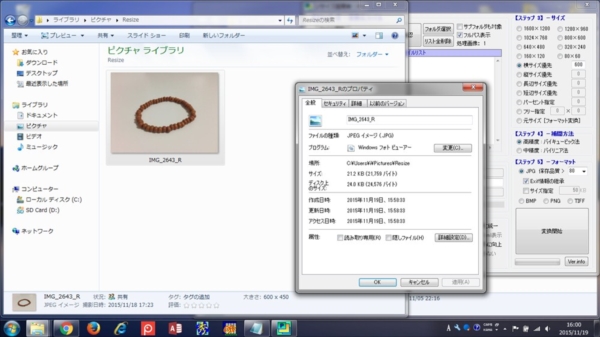 auctown_17