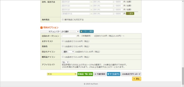 auctown_21