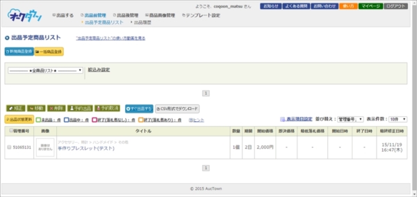 auctown_22