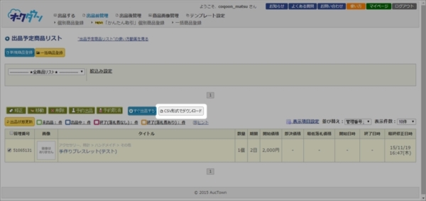 auctown_23