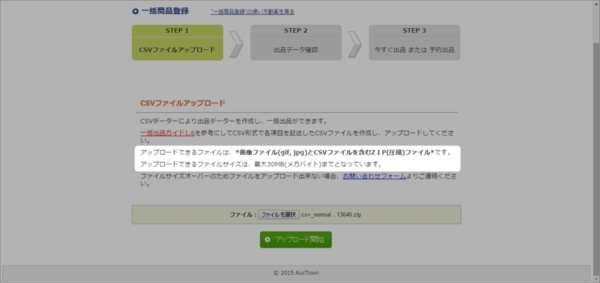 auctown_28