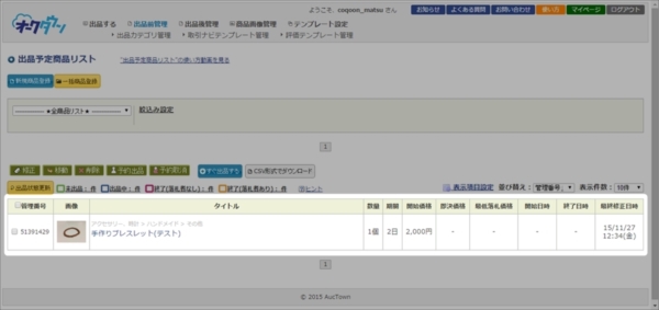 auctown_31