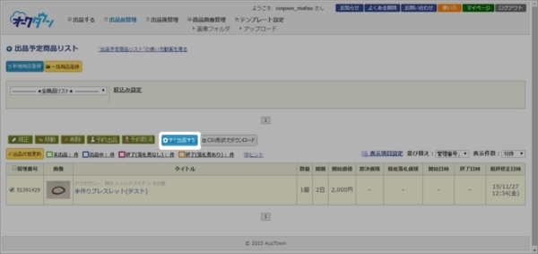 auctown_32