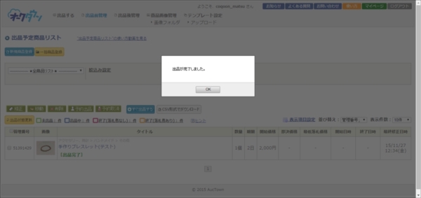 auctown_34