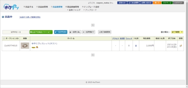 auctown_36