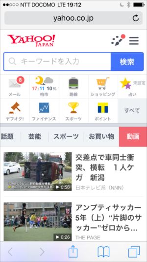 iphone-desktop-site1