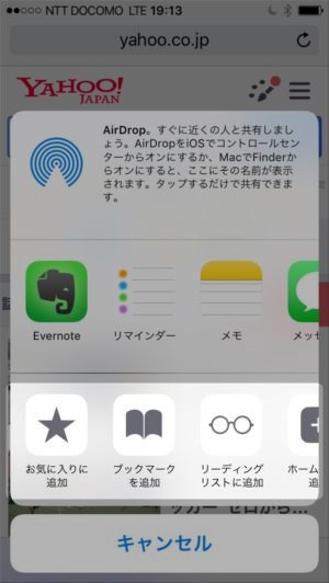 iphone-desktop-site2