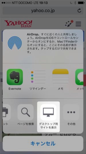 iphone-desktop-site3