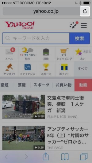 iphone-desktop-site4