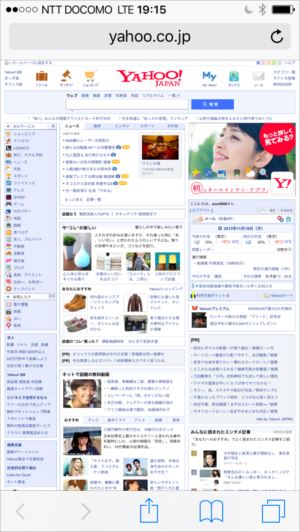 iphone-desktop-site6