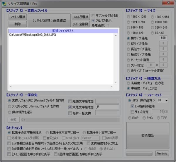 resizechokantan_04