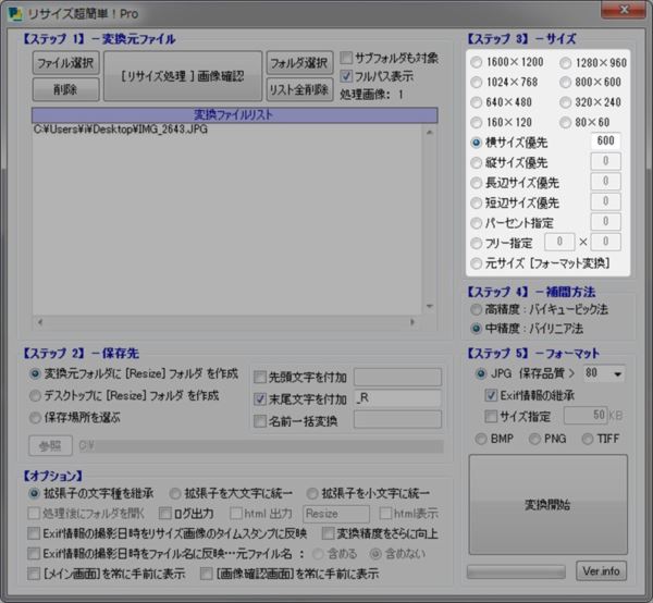 resizechokantan_06