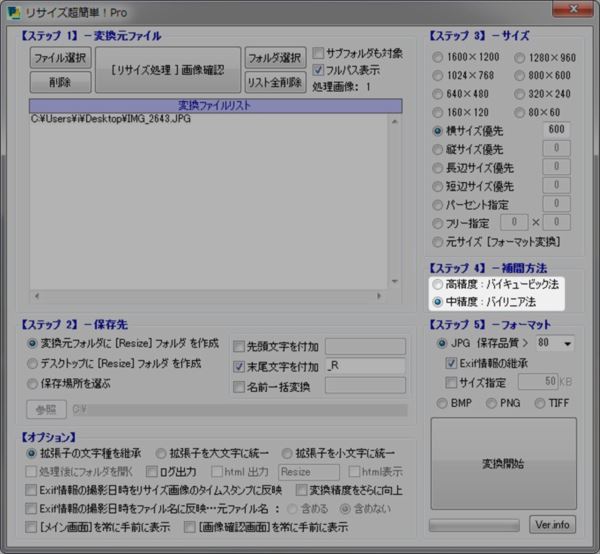 resizechokantan_07
