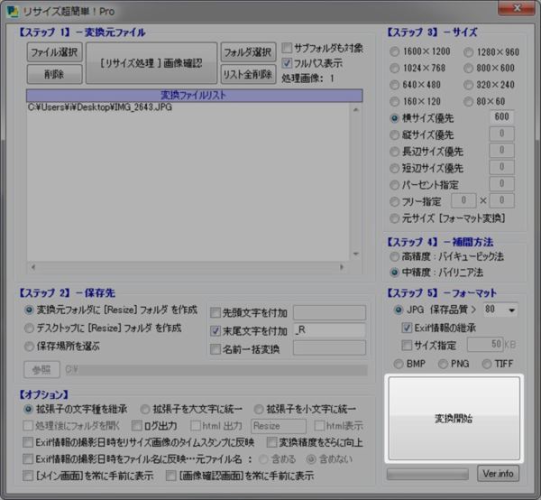 resizechokantan_10