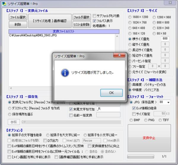 resizechokantan_11