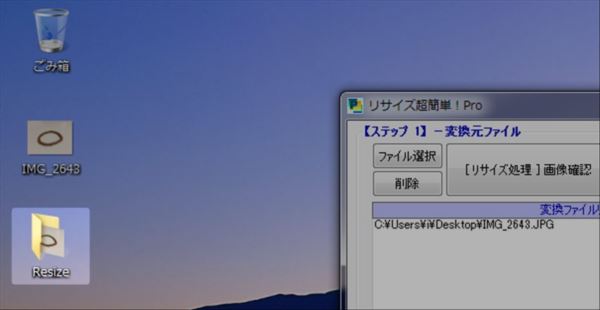 resizechokantan_12