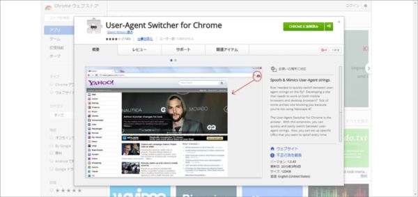 screenshot_01