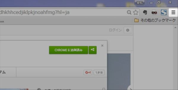 screenshot_03
