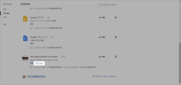 screenshot_04