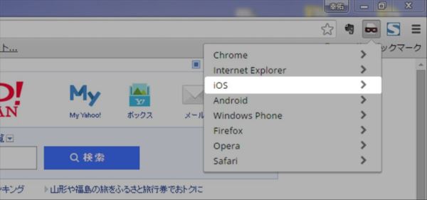 screenshot_08