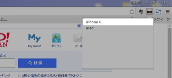 screenshot_09