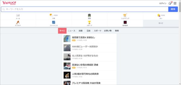 screenshot_10