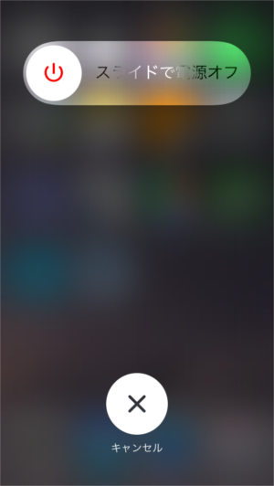 iphonetechnique2_1