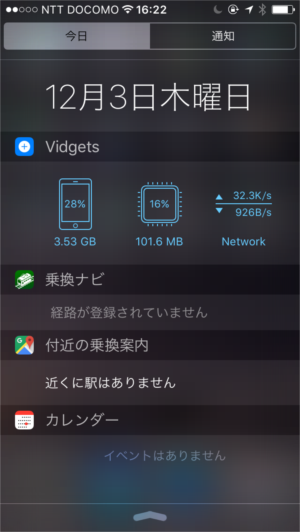 iphonetechnique2_2