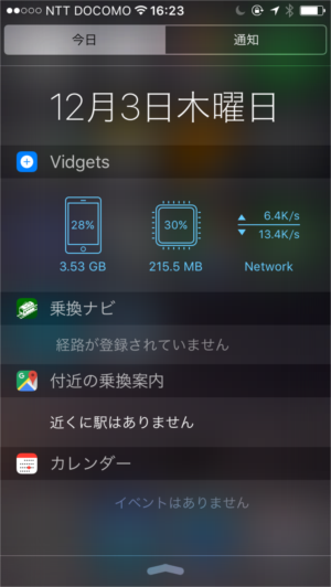 iphonetechnique2_3