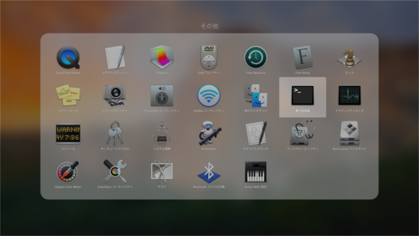 mactrouble_02