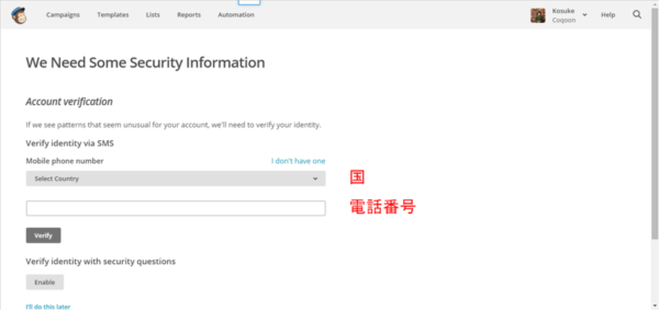 mailchimp2_02