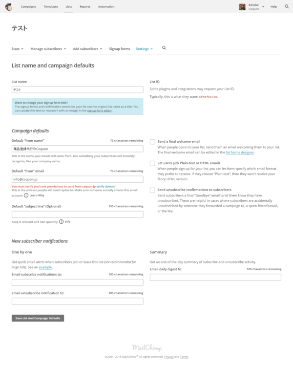 mailchimp2_07