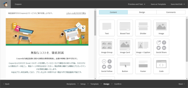 mailchimp2_14
