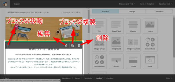 mailchimp2_15