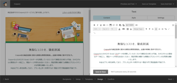 mailchimp2_16