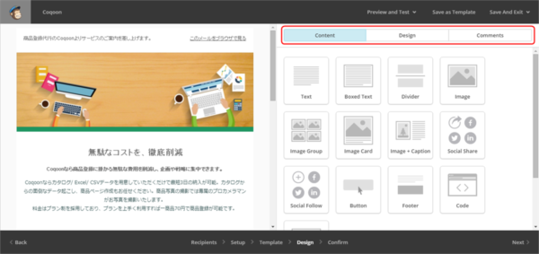 mailchimp2_19