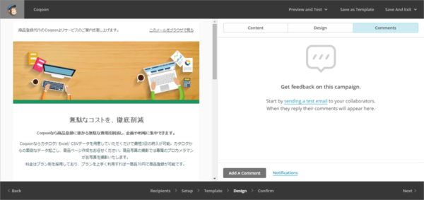 mailchimp2_20