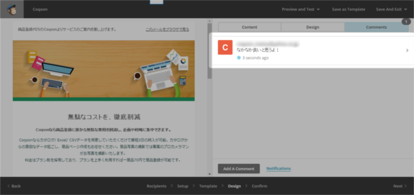 mailchimp2_23