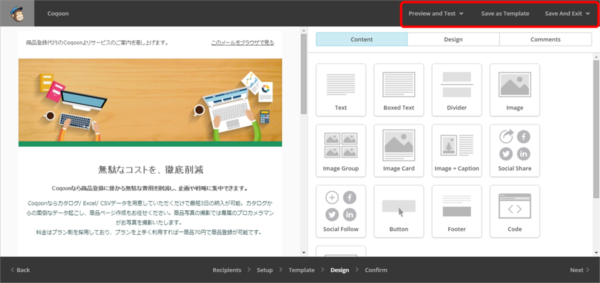 mailchimp2_25
