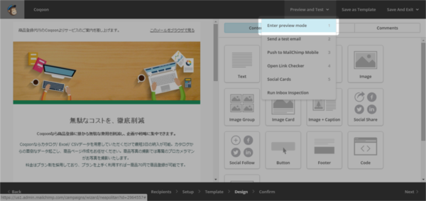 mailchimp2_26