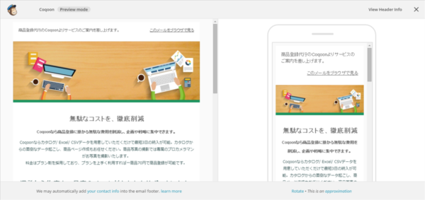 mailchimp2_27