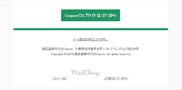 mailchimp2_30
