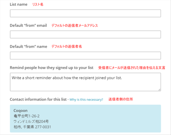 mailchimp_17