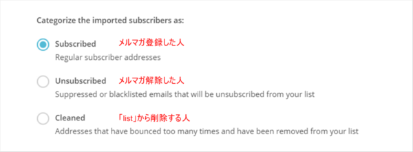 mailchimp_23